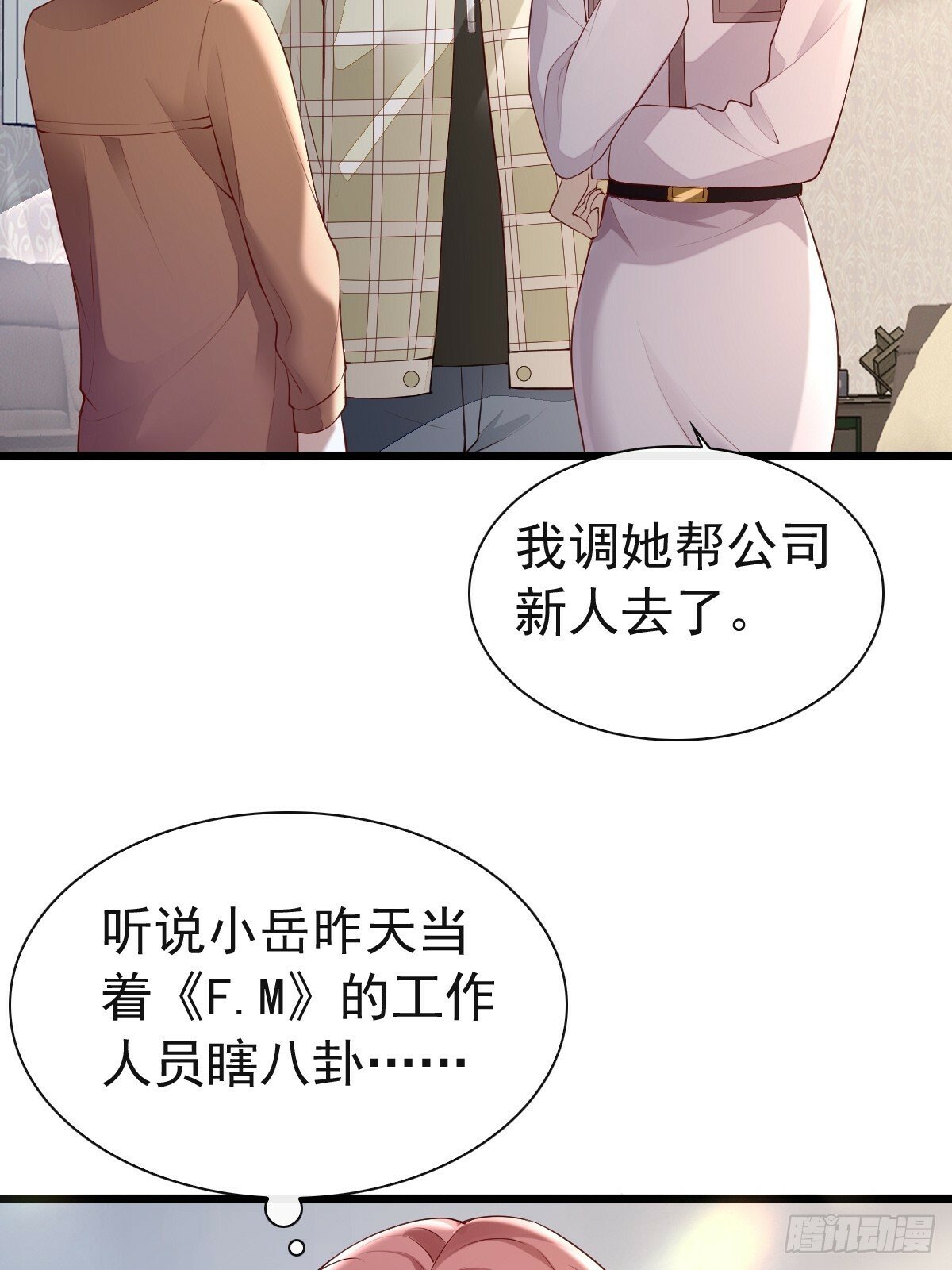 78 现在有你35