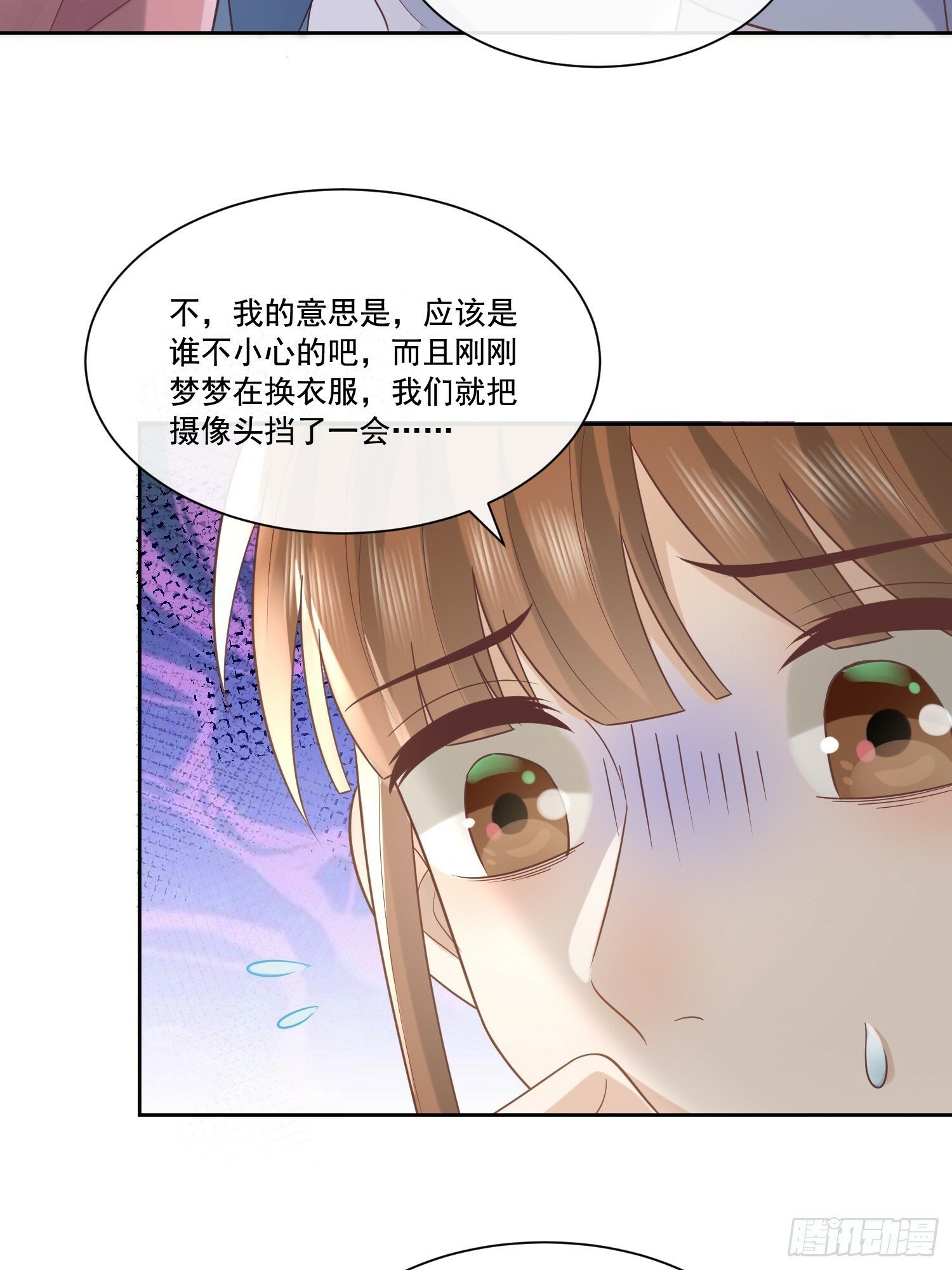 6 谁放的图钉25