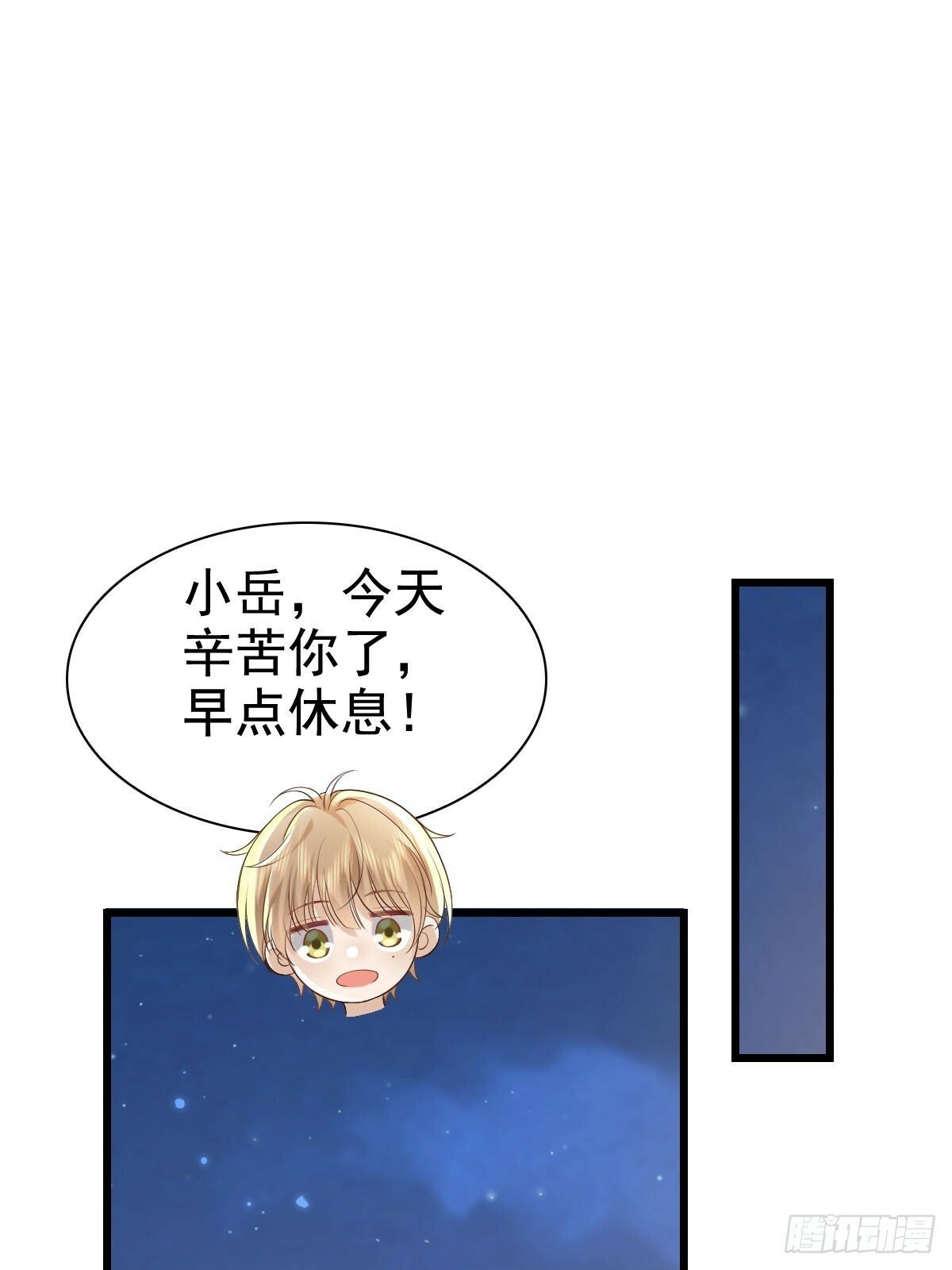 75 珍惜他37