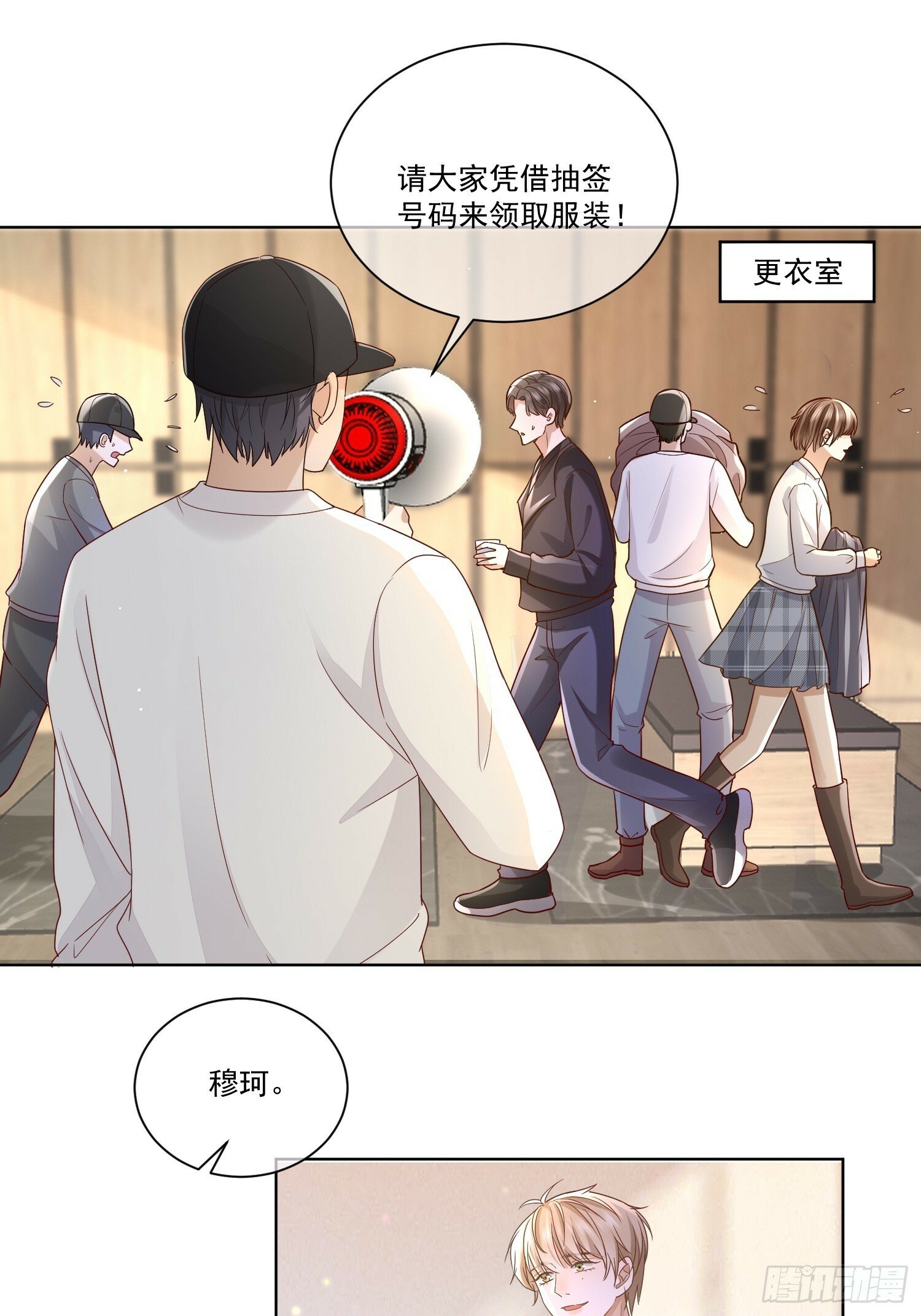 16 牢牢抓住32