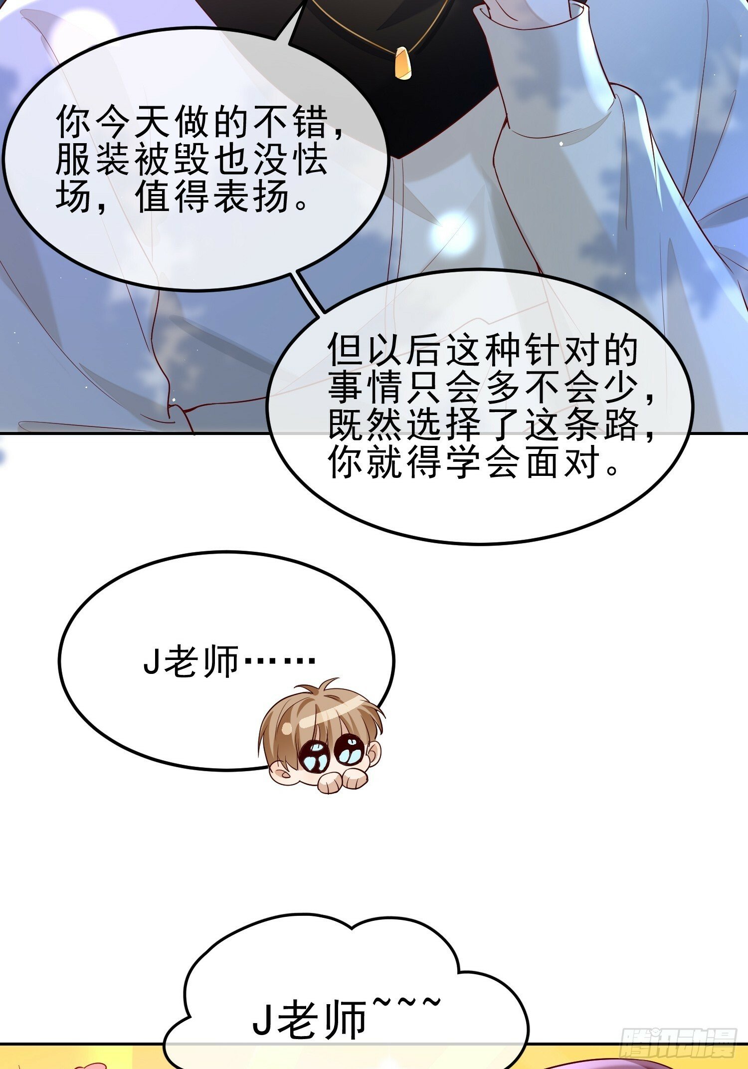 20 被幸福围绕12