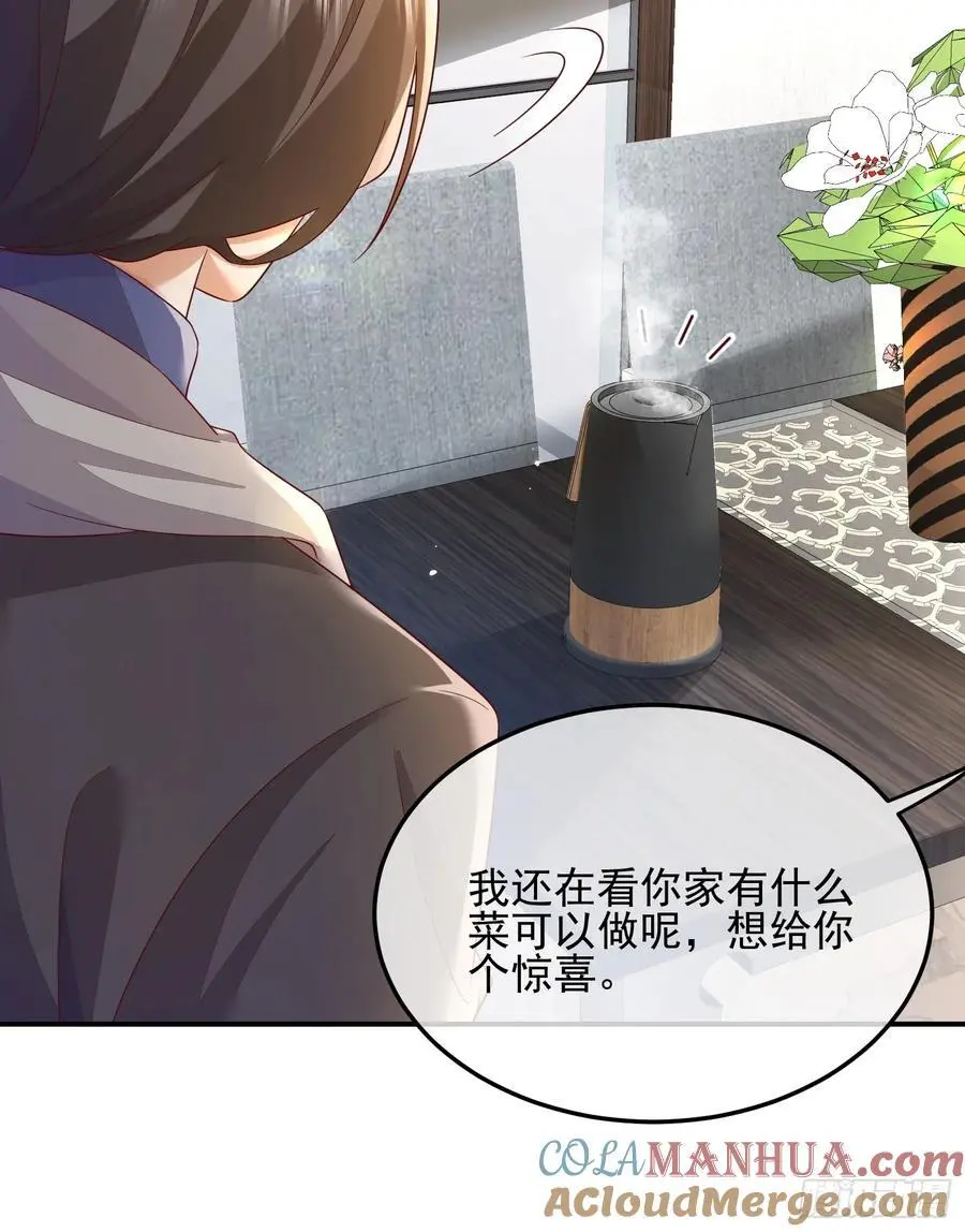 107 不管你变成什么样子8