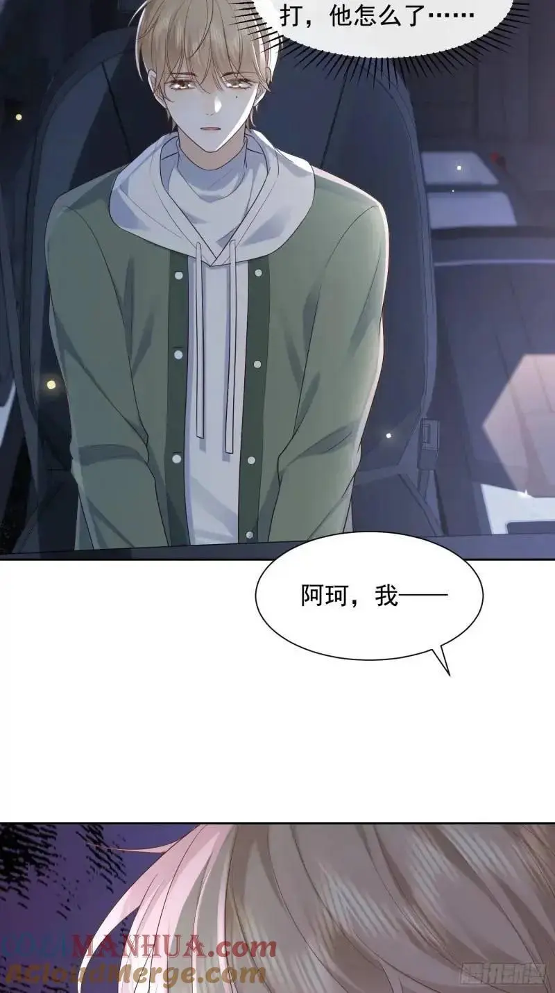 112 我想自己争取22