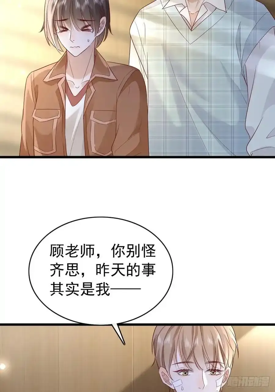 86 来个大的19