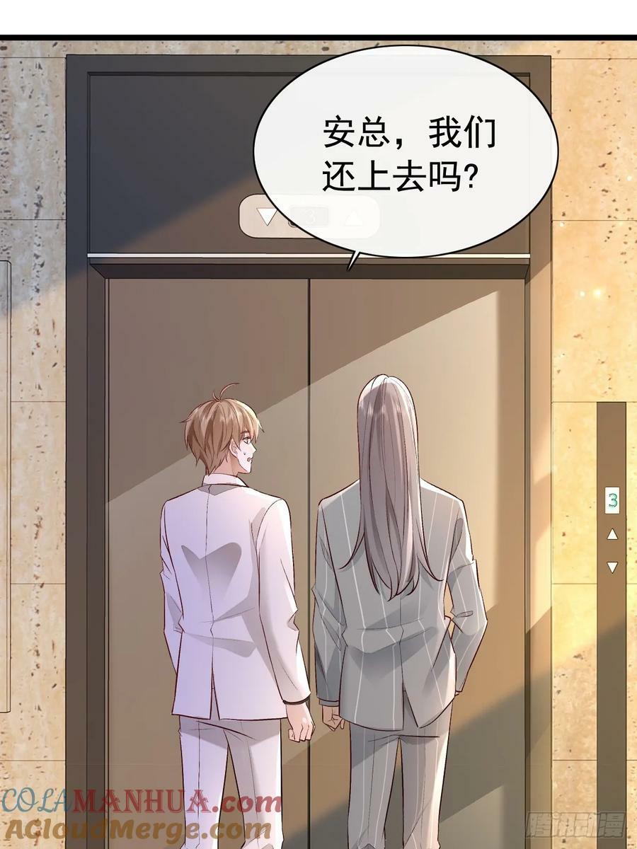 52 到底是谁呢36