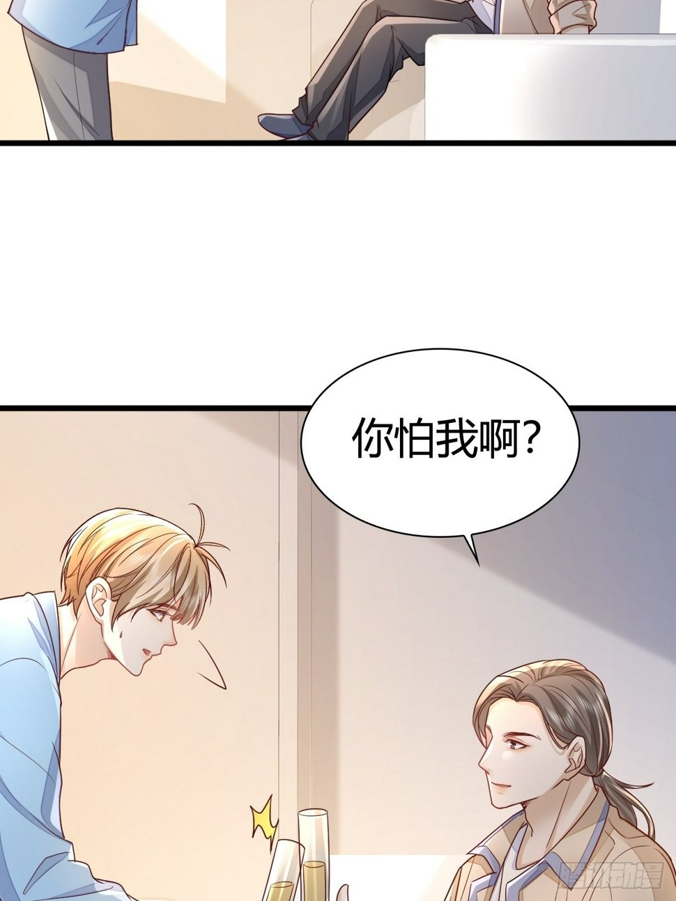 44 是你叫的车？12