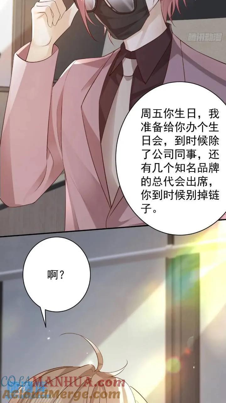 103话 心意21
