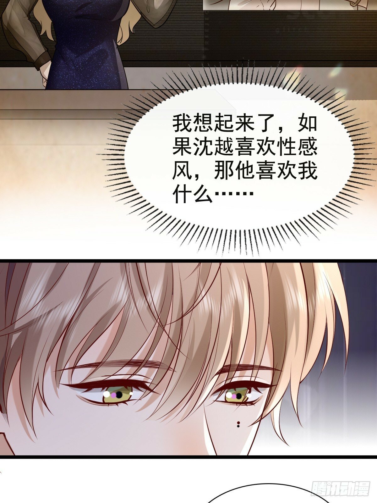 73 过去式？34