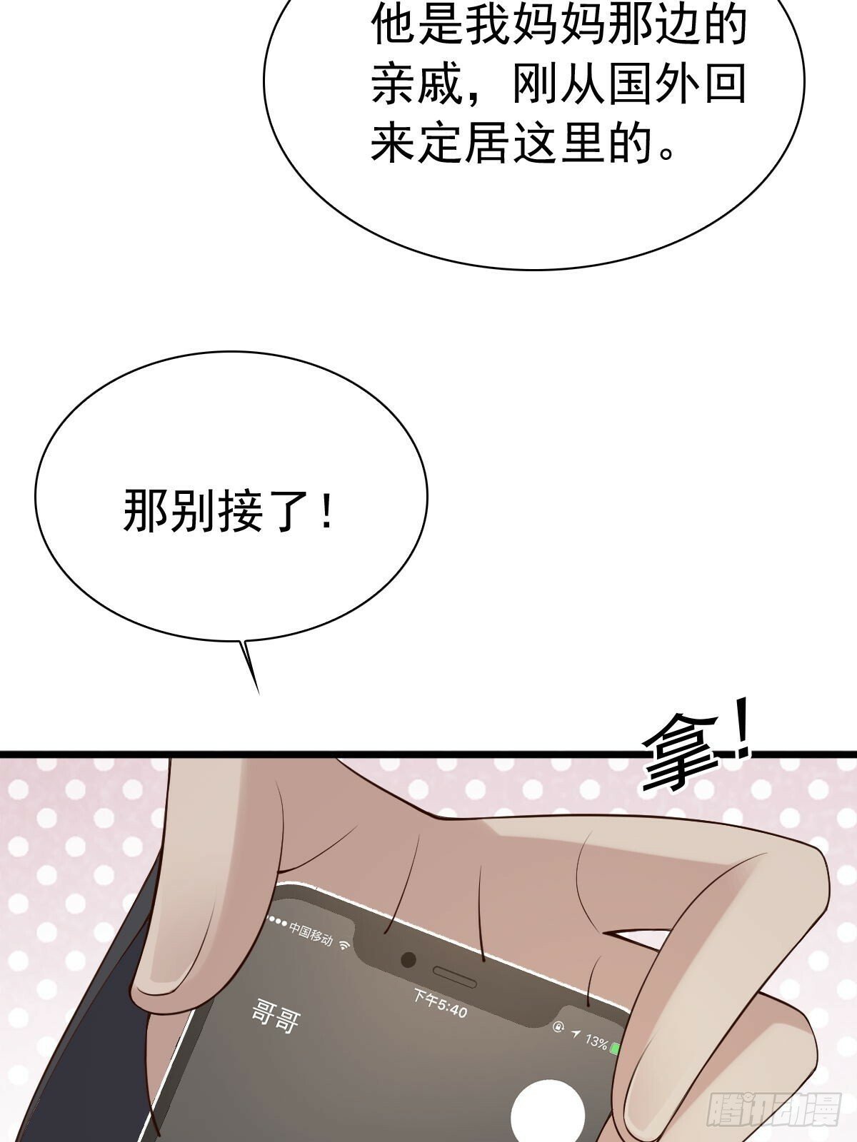 84 求生18
