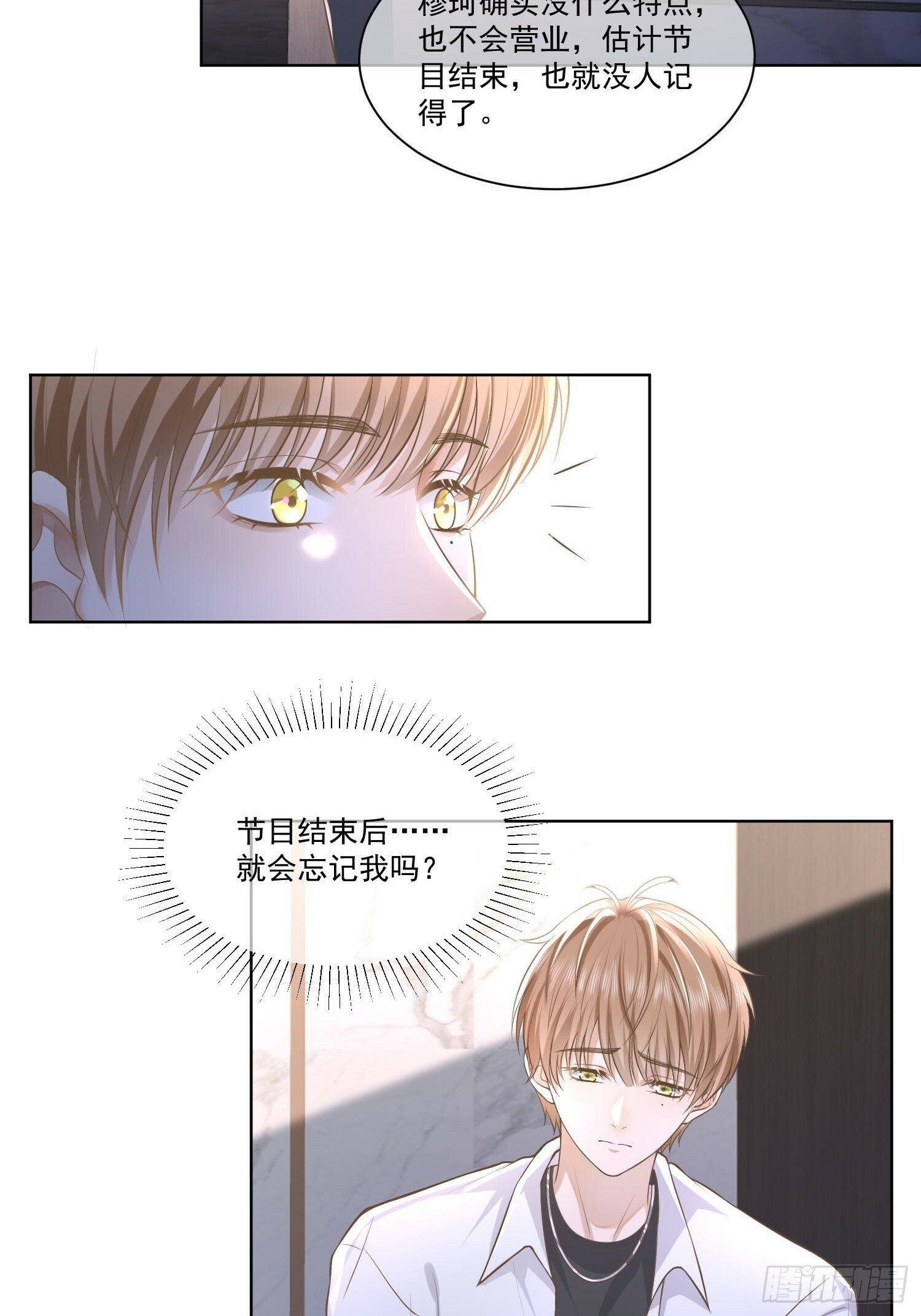 22 又犯蠢了19