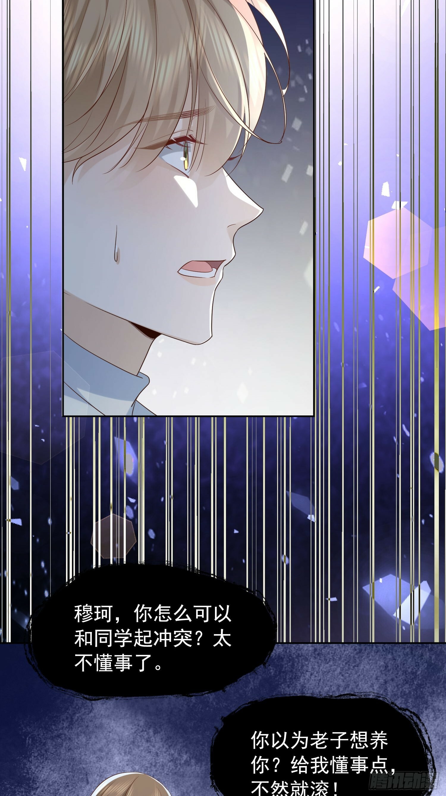 76 在上面6