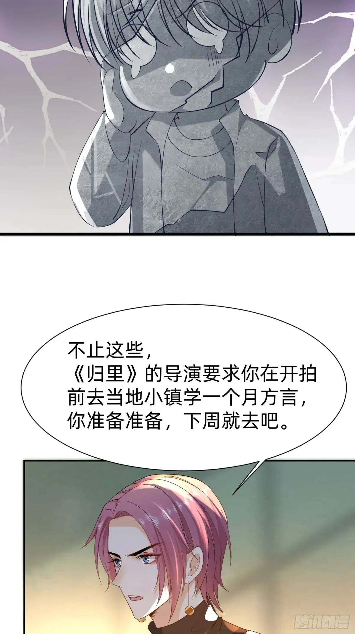 121 一定要19
