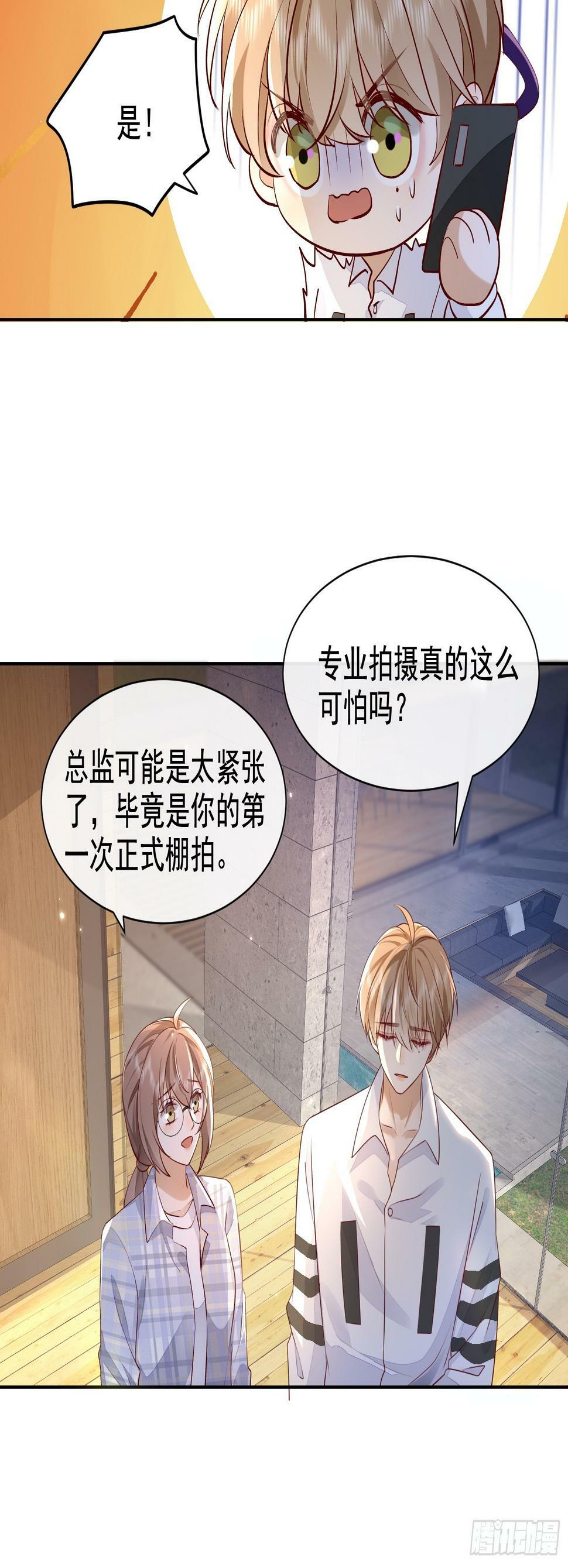32 型男养成23