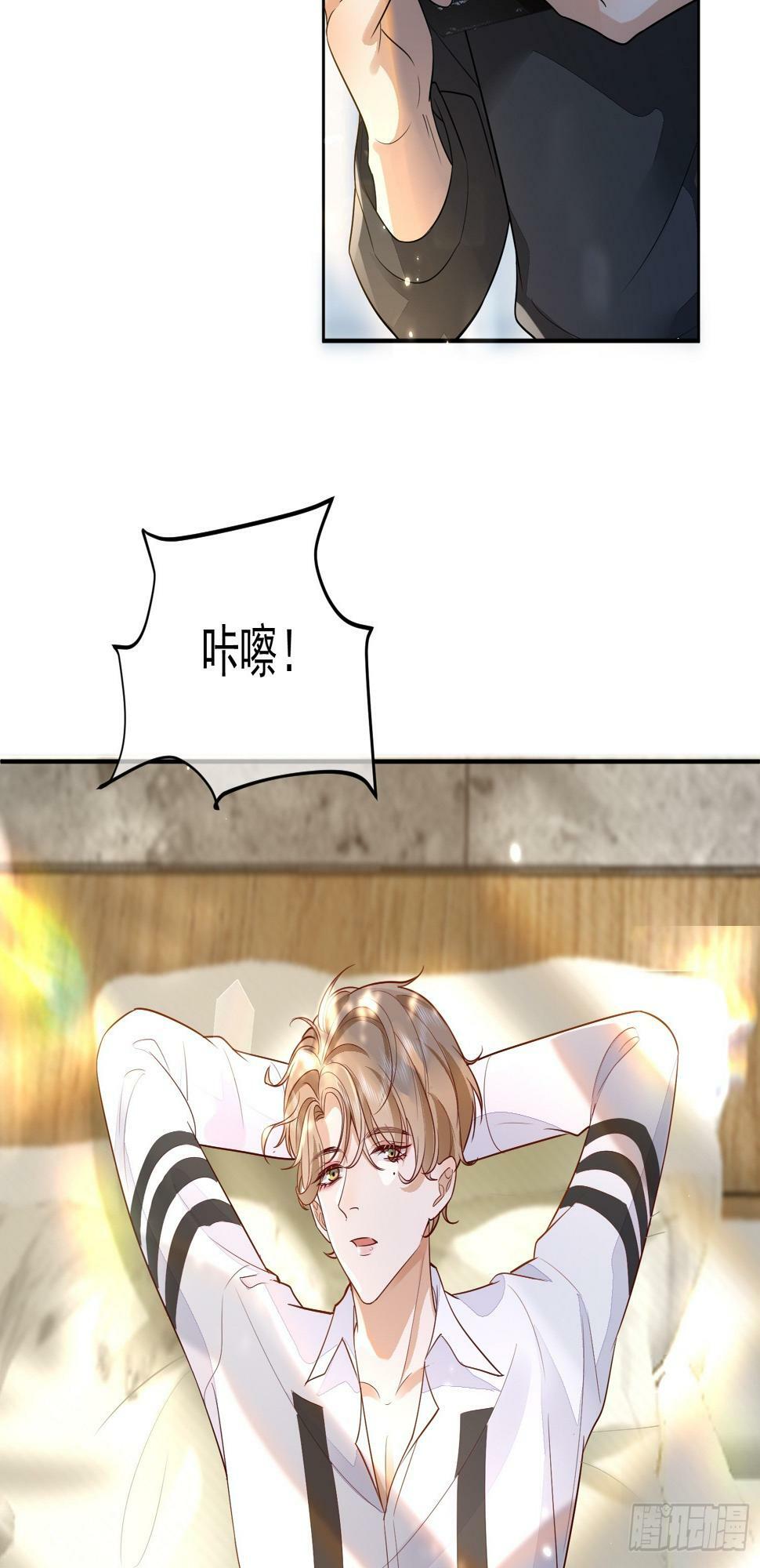 33 无意诱惑21