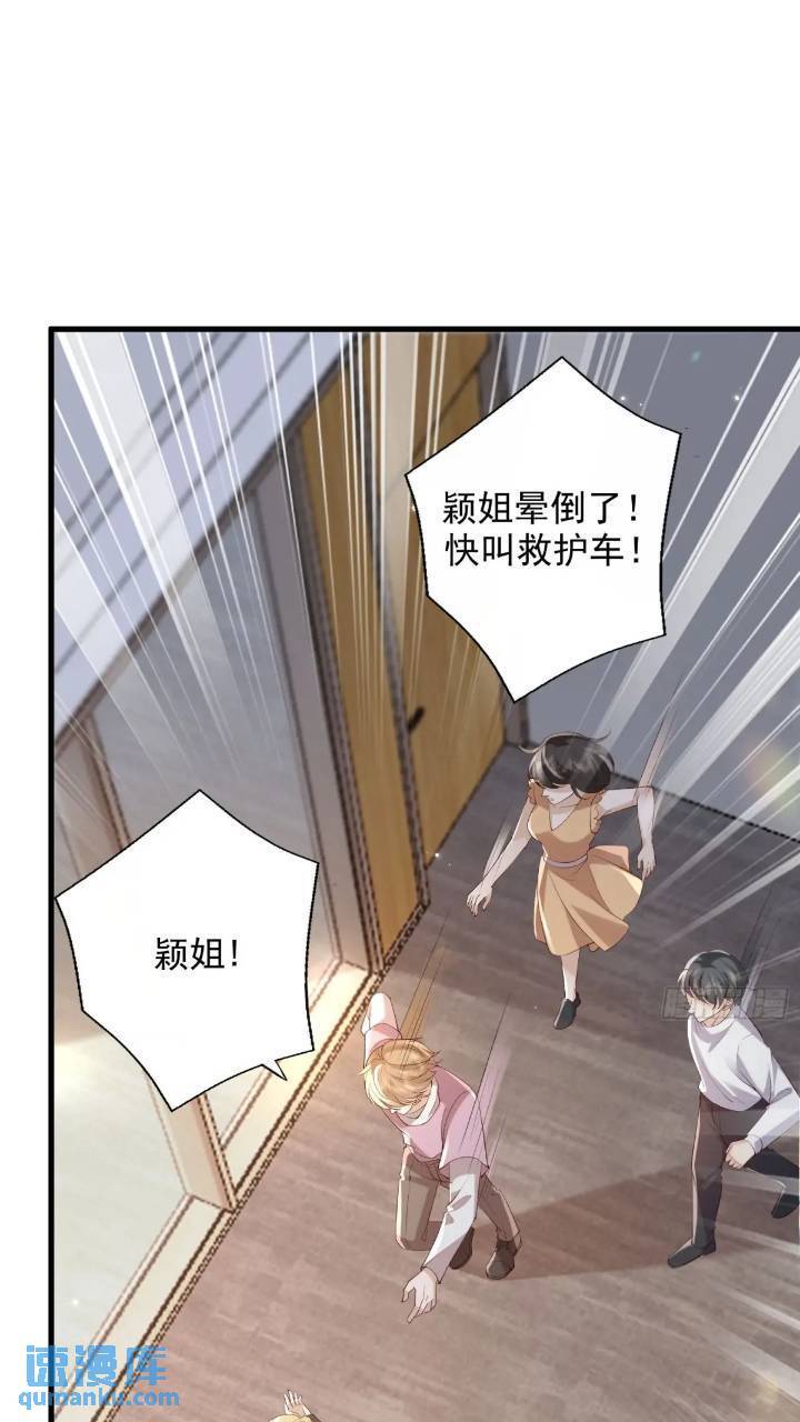 101 土鳖有难18