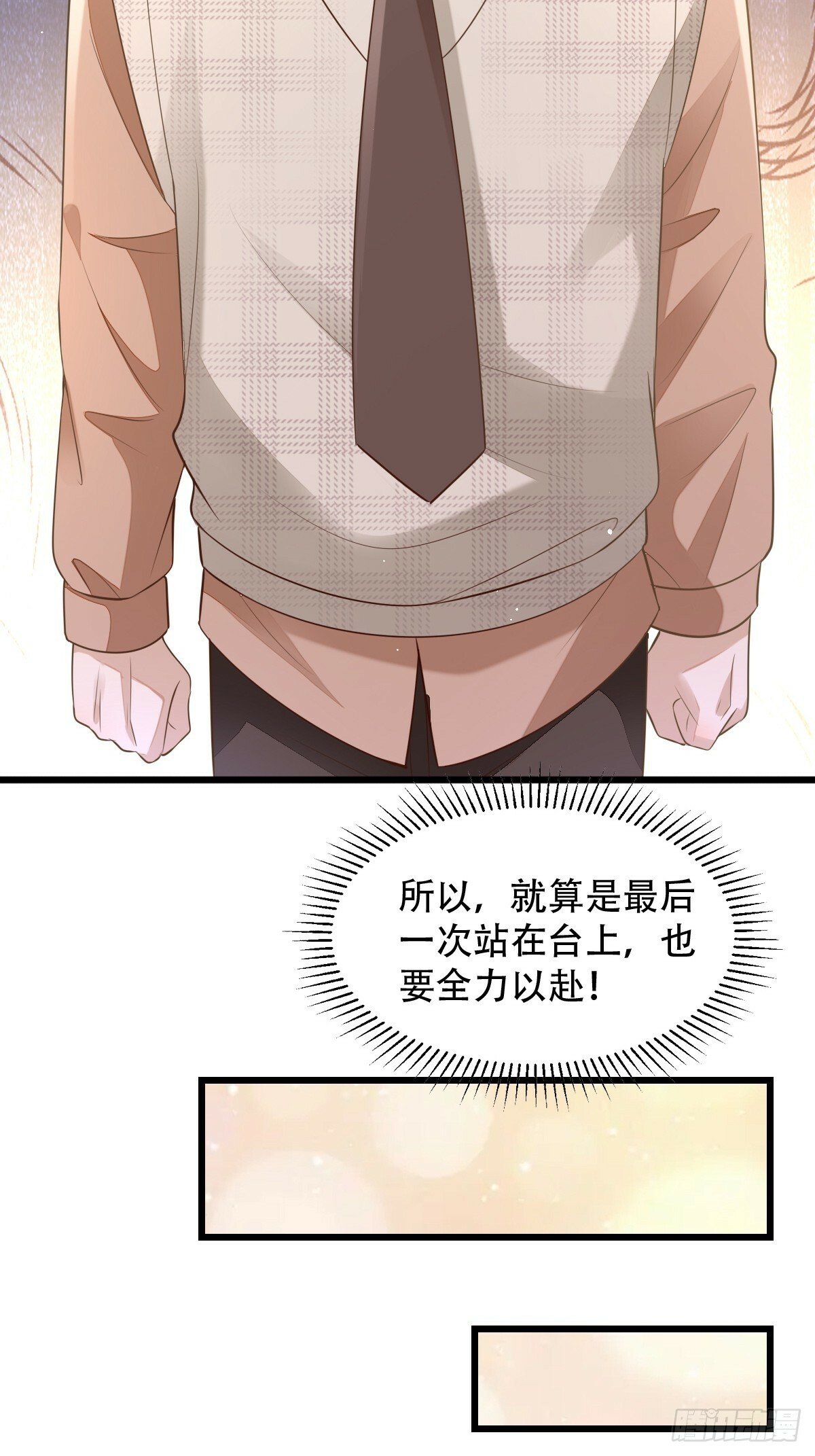 8 加点道具吧26