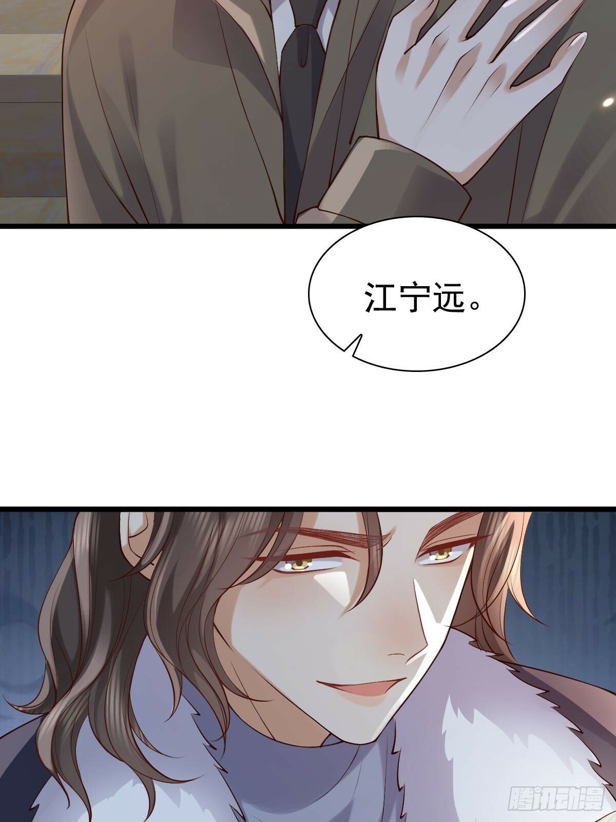 84 求生43