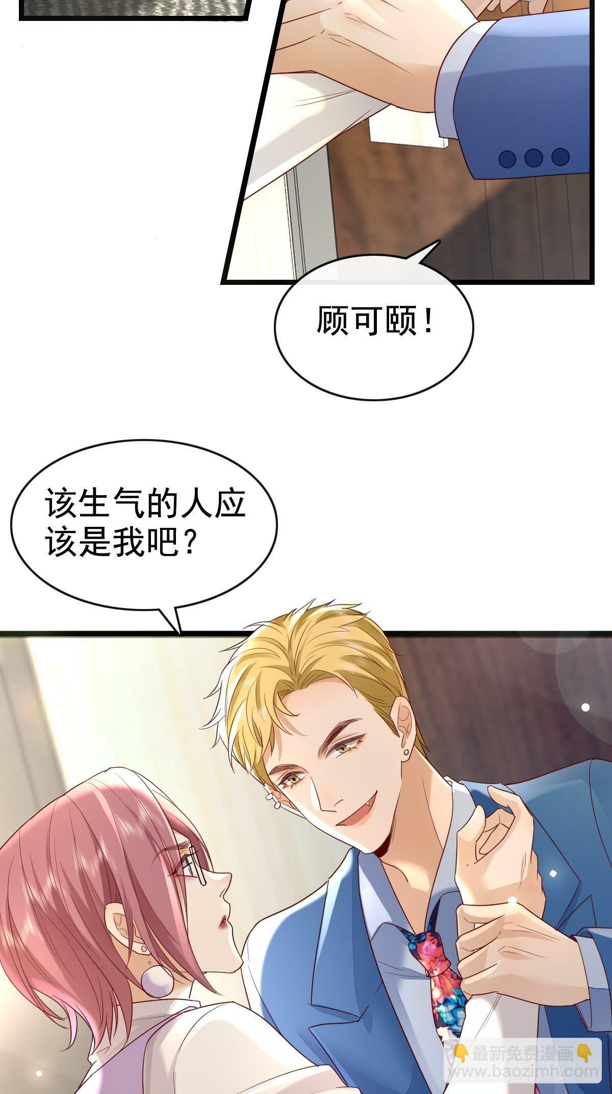 70 谁在当真37