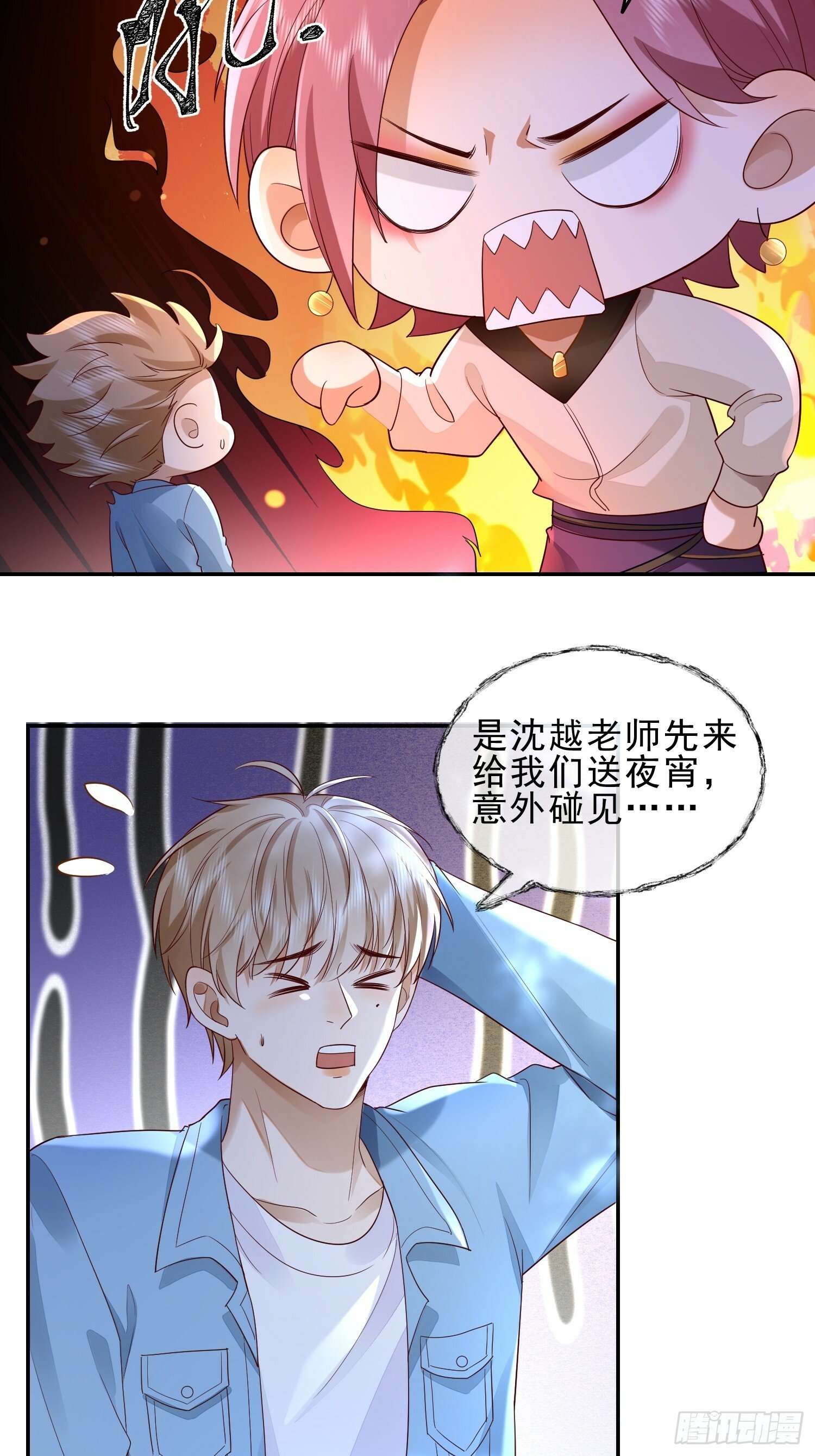 20 被幸福围绕2