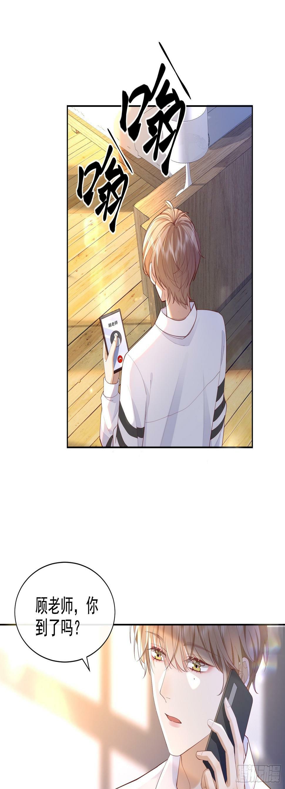 32 型男养成21