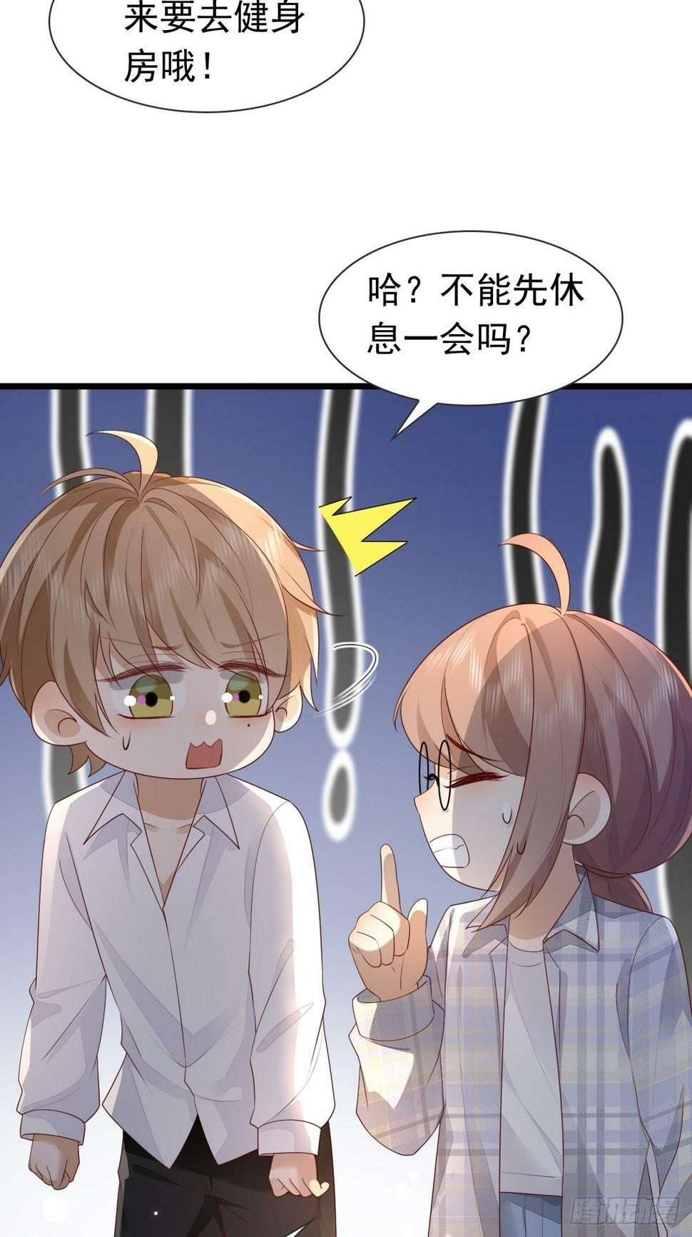 38 过来点13