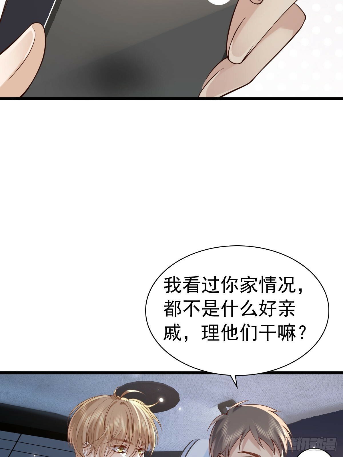 84 求生19