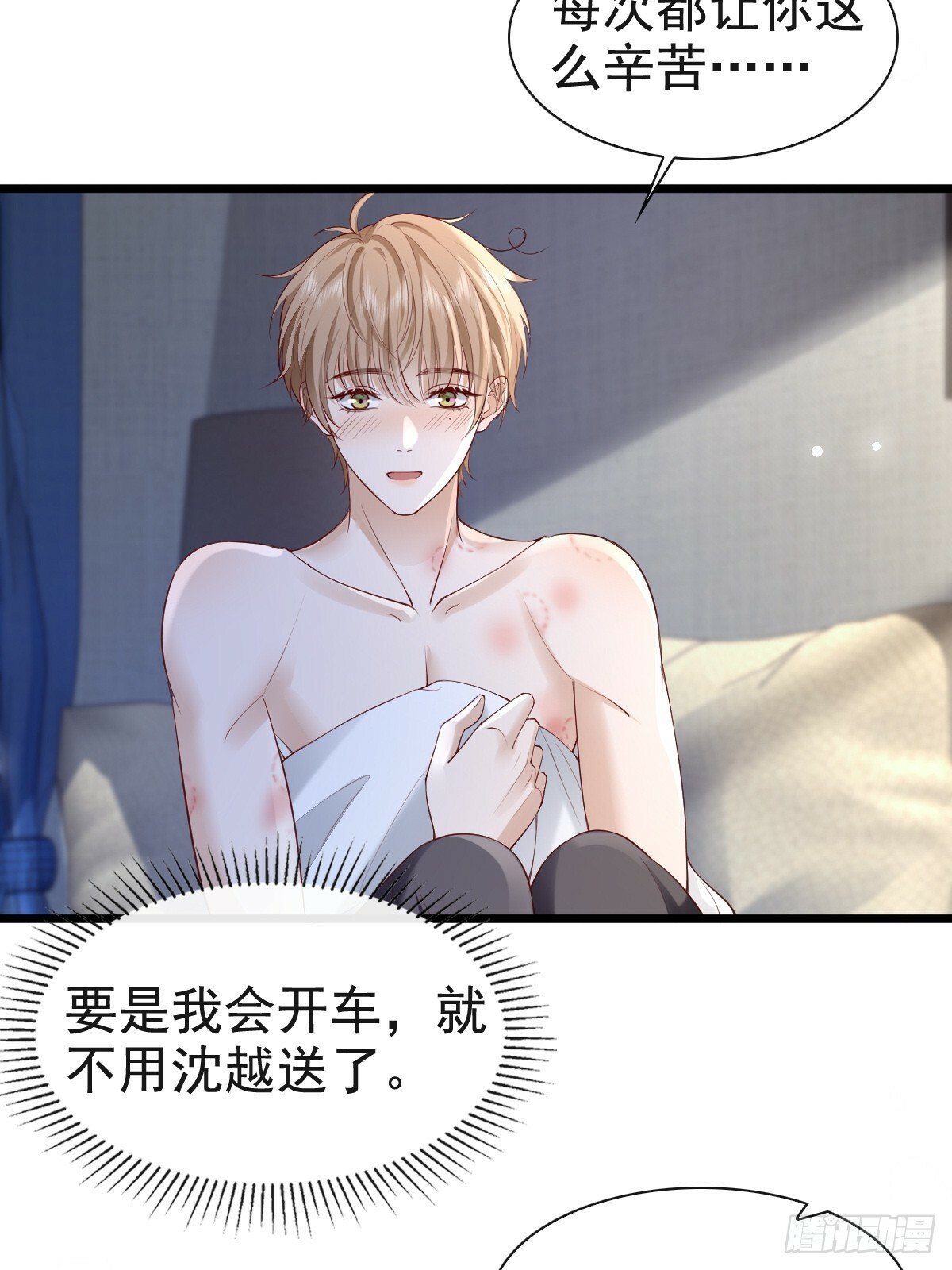 73 过去式？2