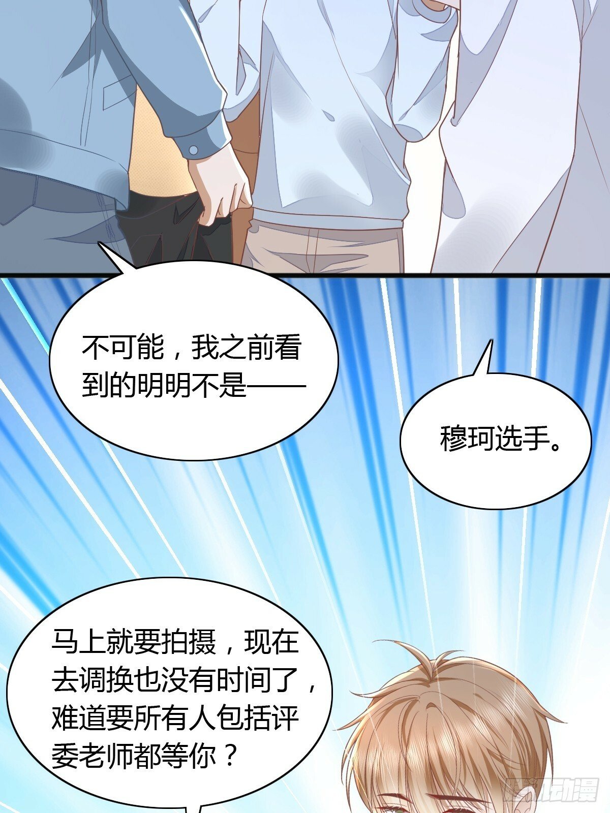 17 绝地反击11