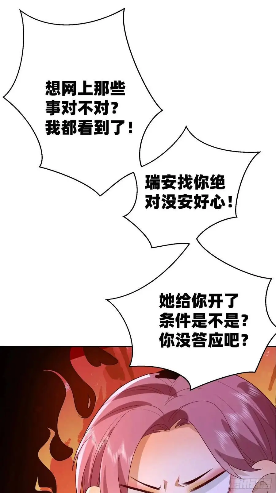 115 想彻底解脱11