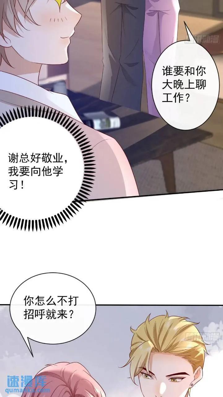 103话 心意35