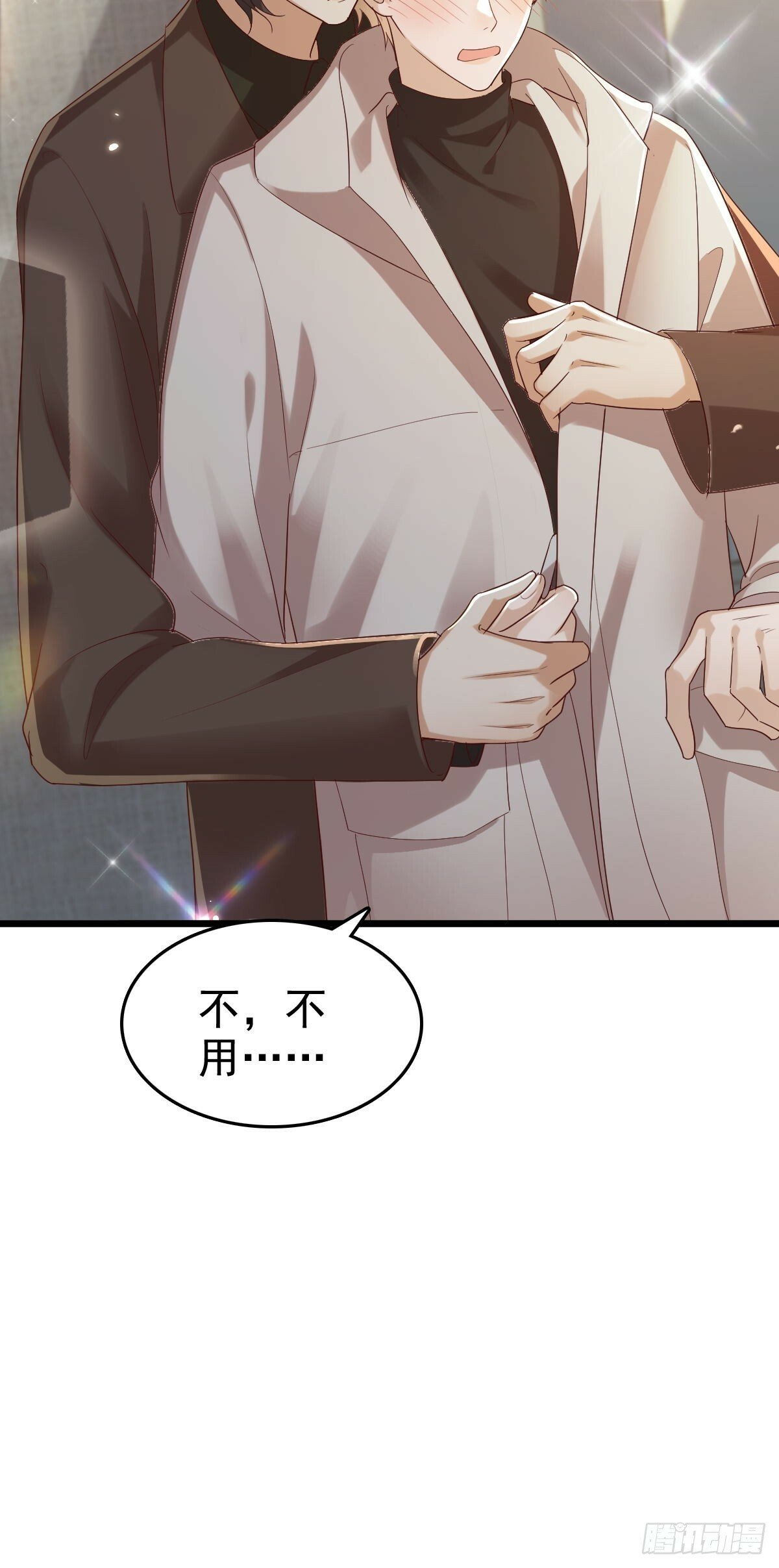 69 好好疼你19