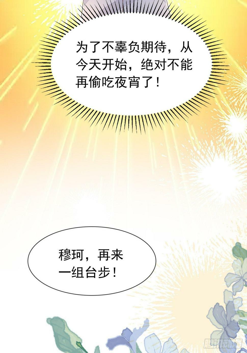 38 过来点10