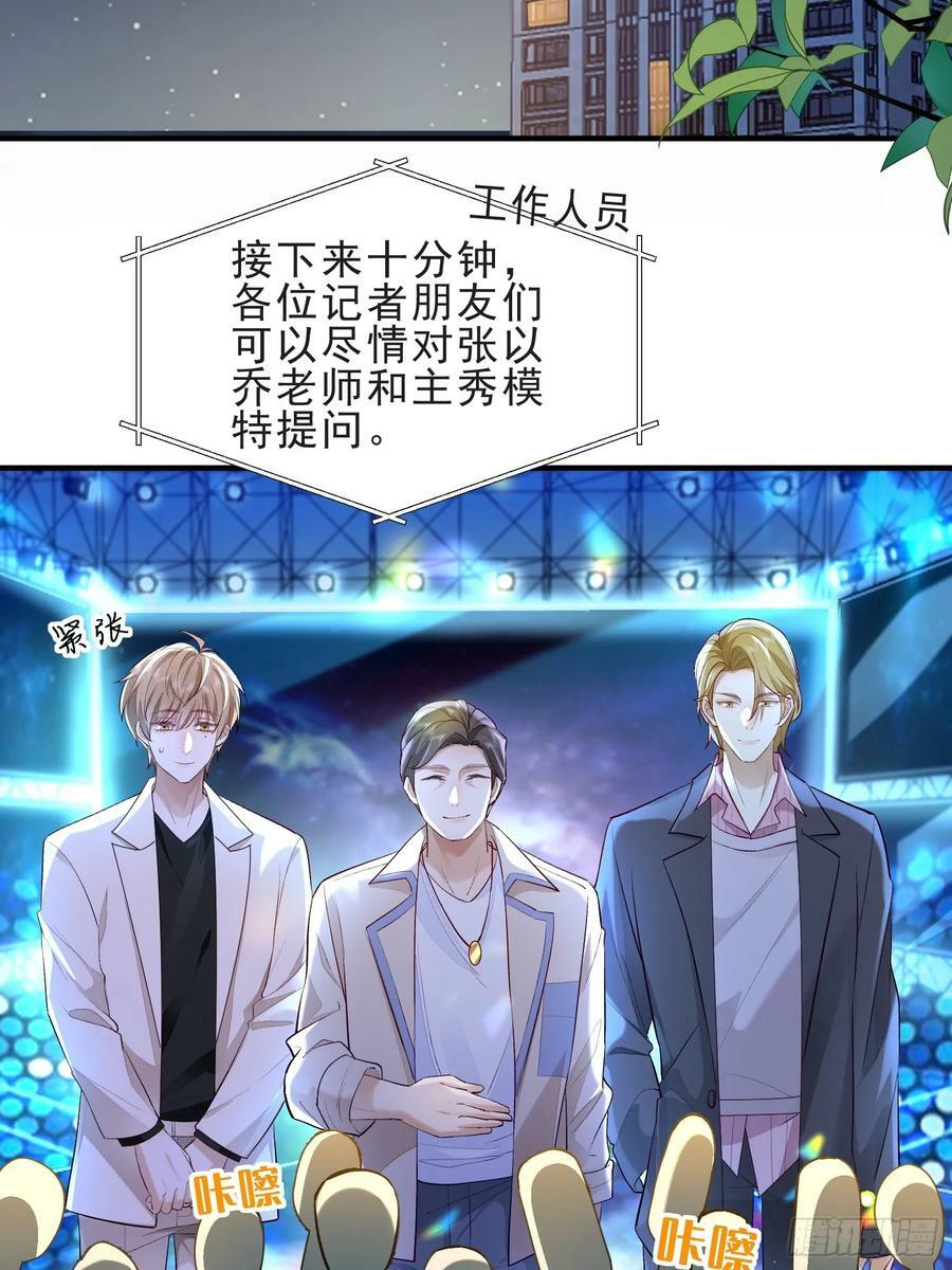 54 先放过你13