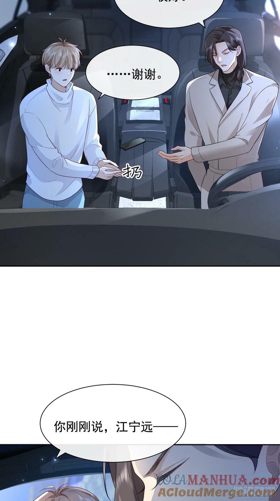 51 长点记性18