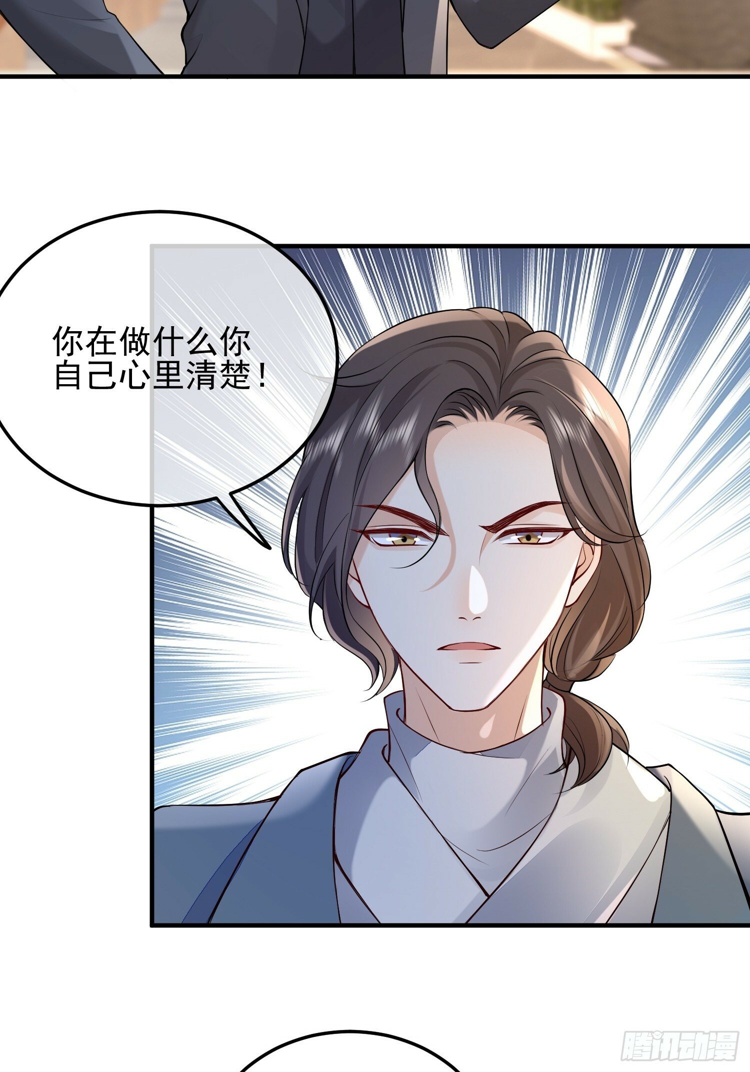71 带你回家32