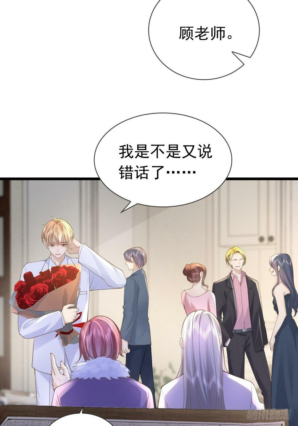 35 限定赏味27