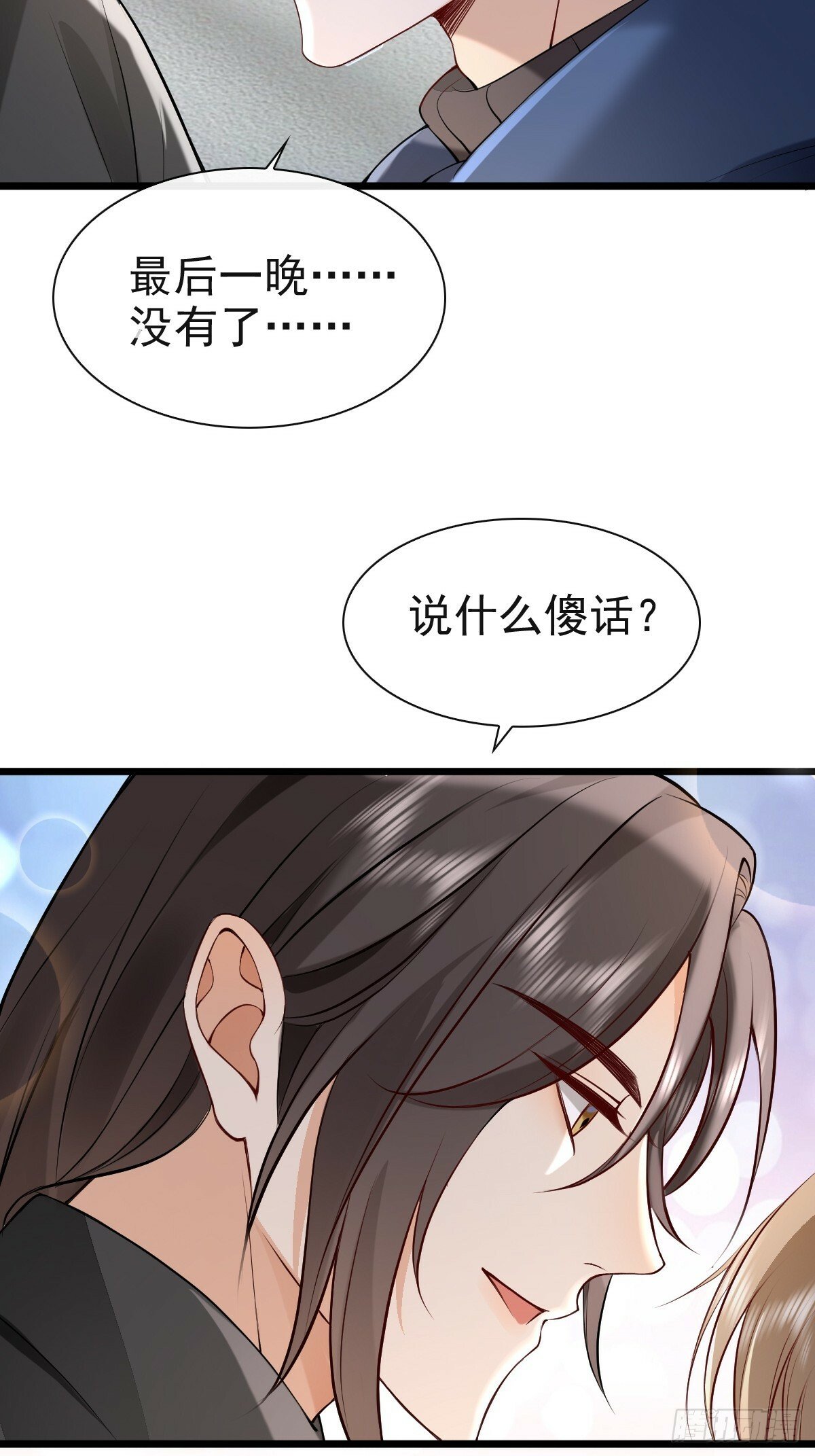 82 永恒的幸福12