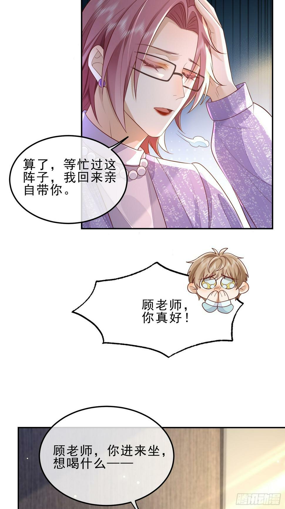 39 好饿21