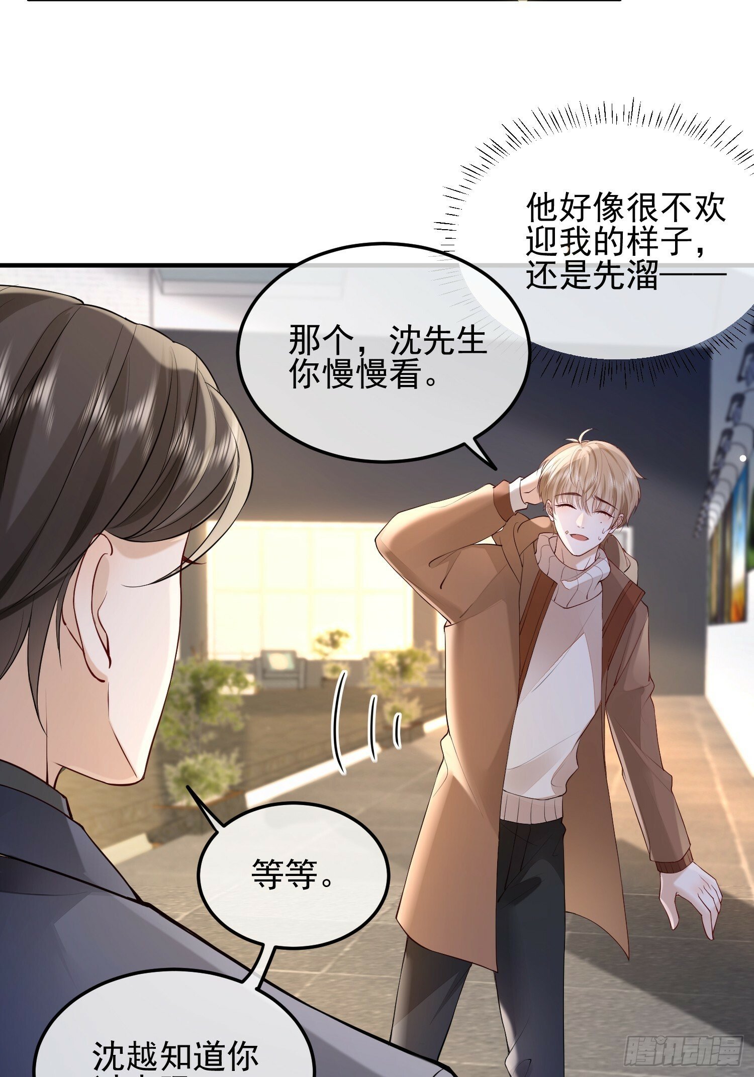 71 带你回家22