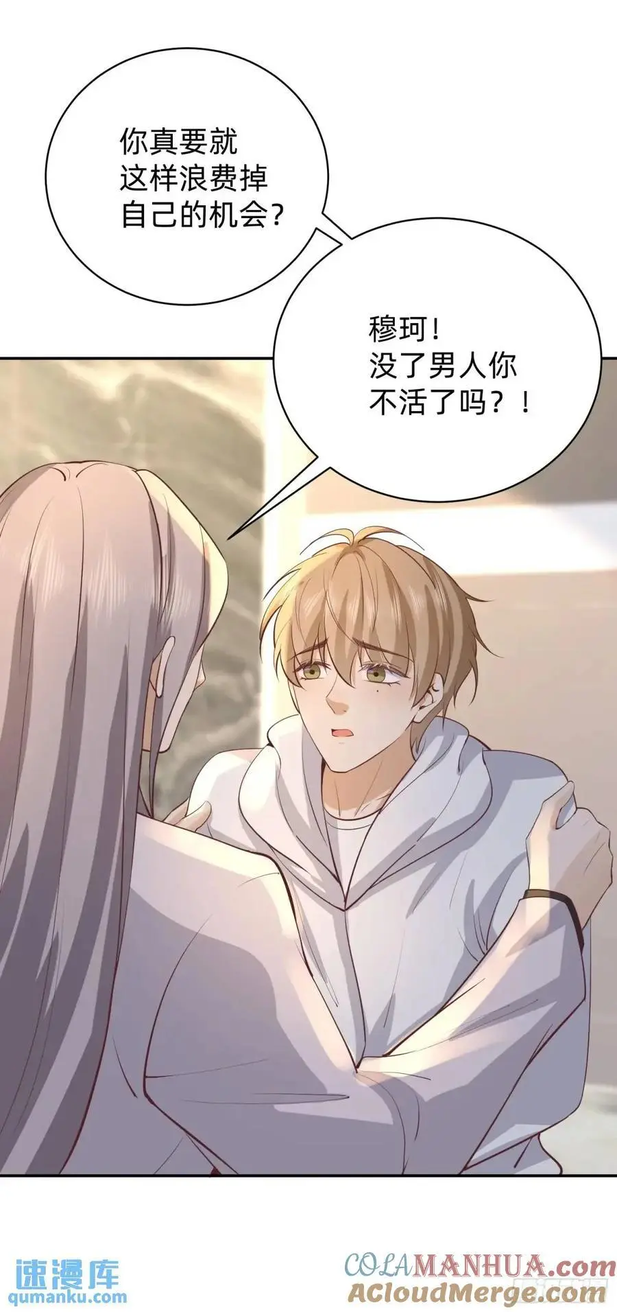 115 想彻底解脱26