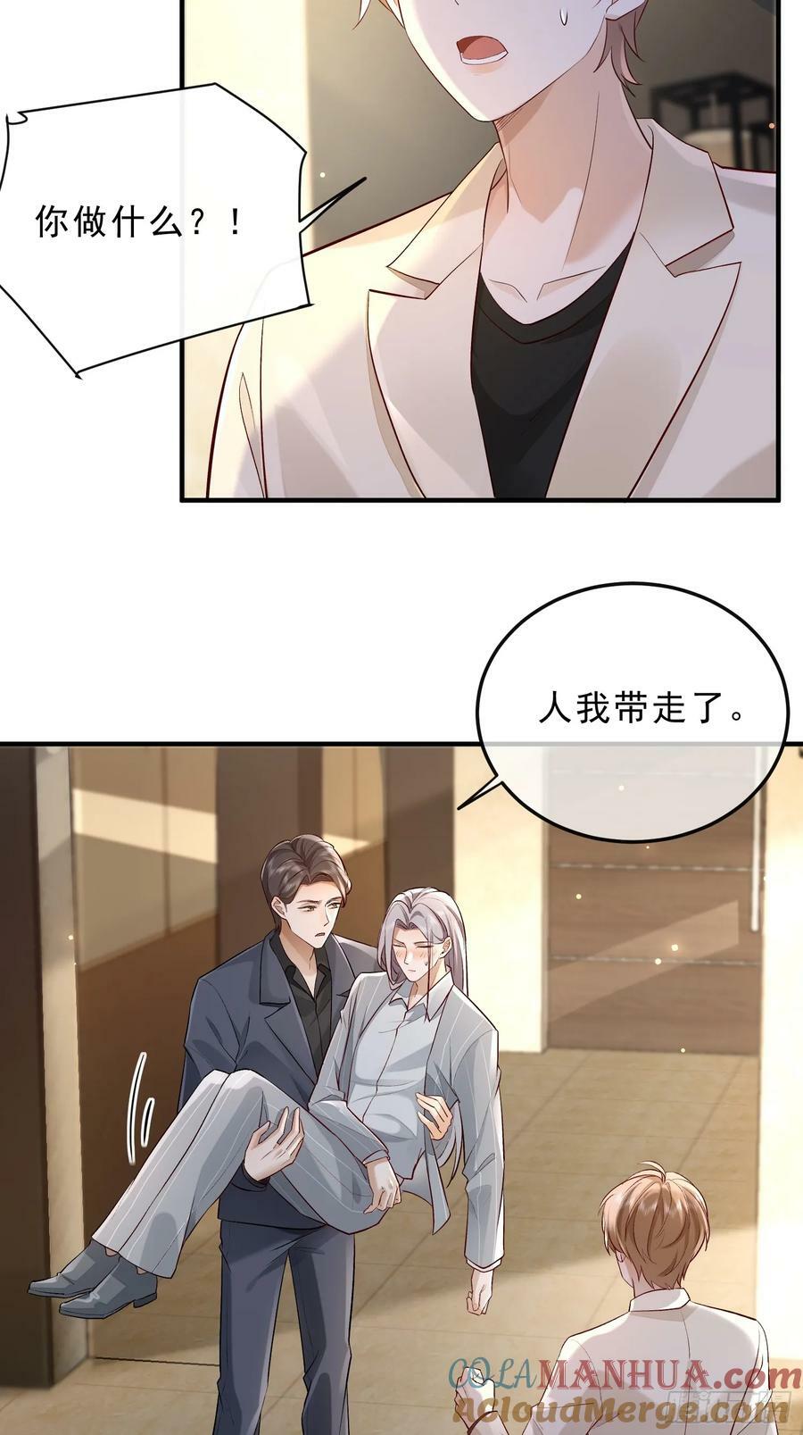 53 错过才后悔2