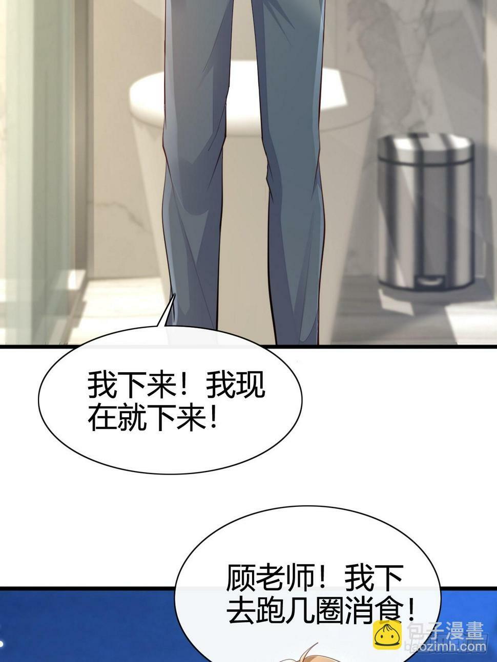 41 我们的秘密5