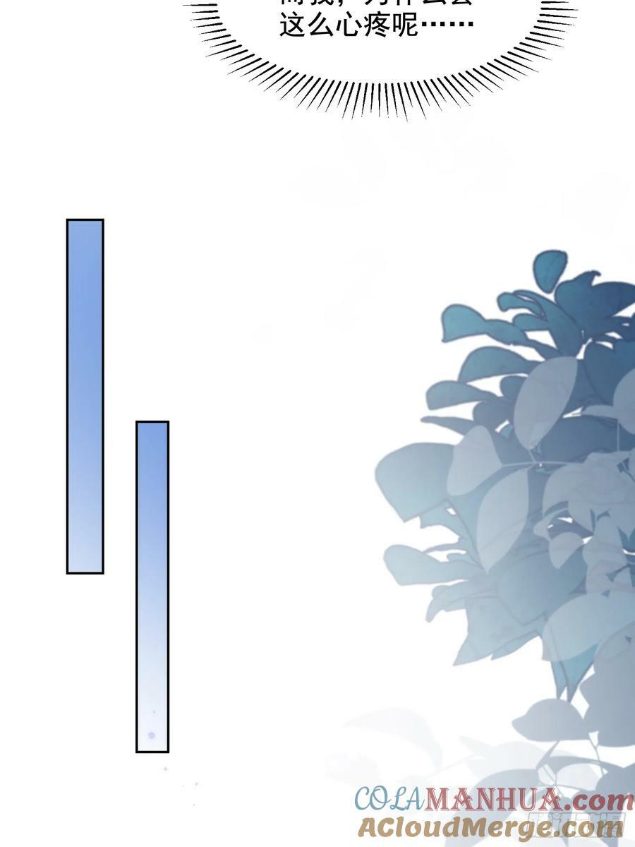 51 长点记性30