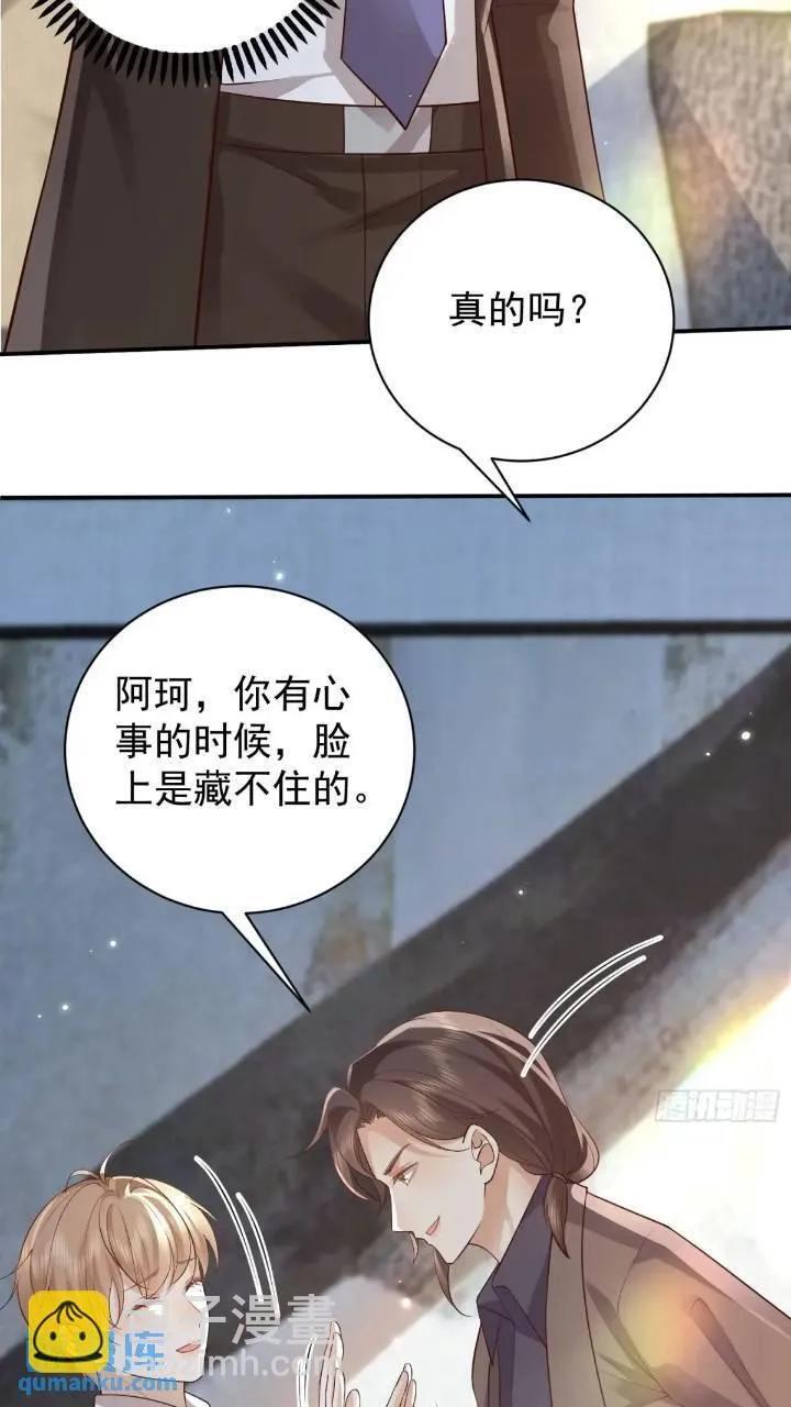103话 心意7