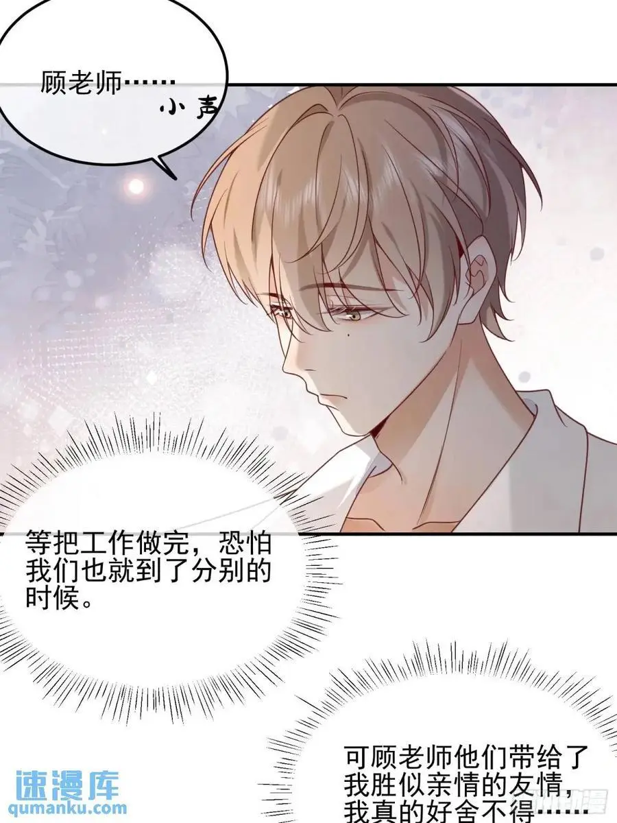 110 被耍了？23