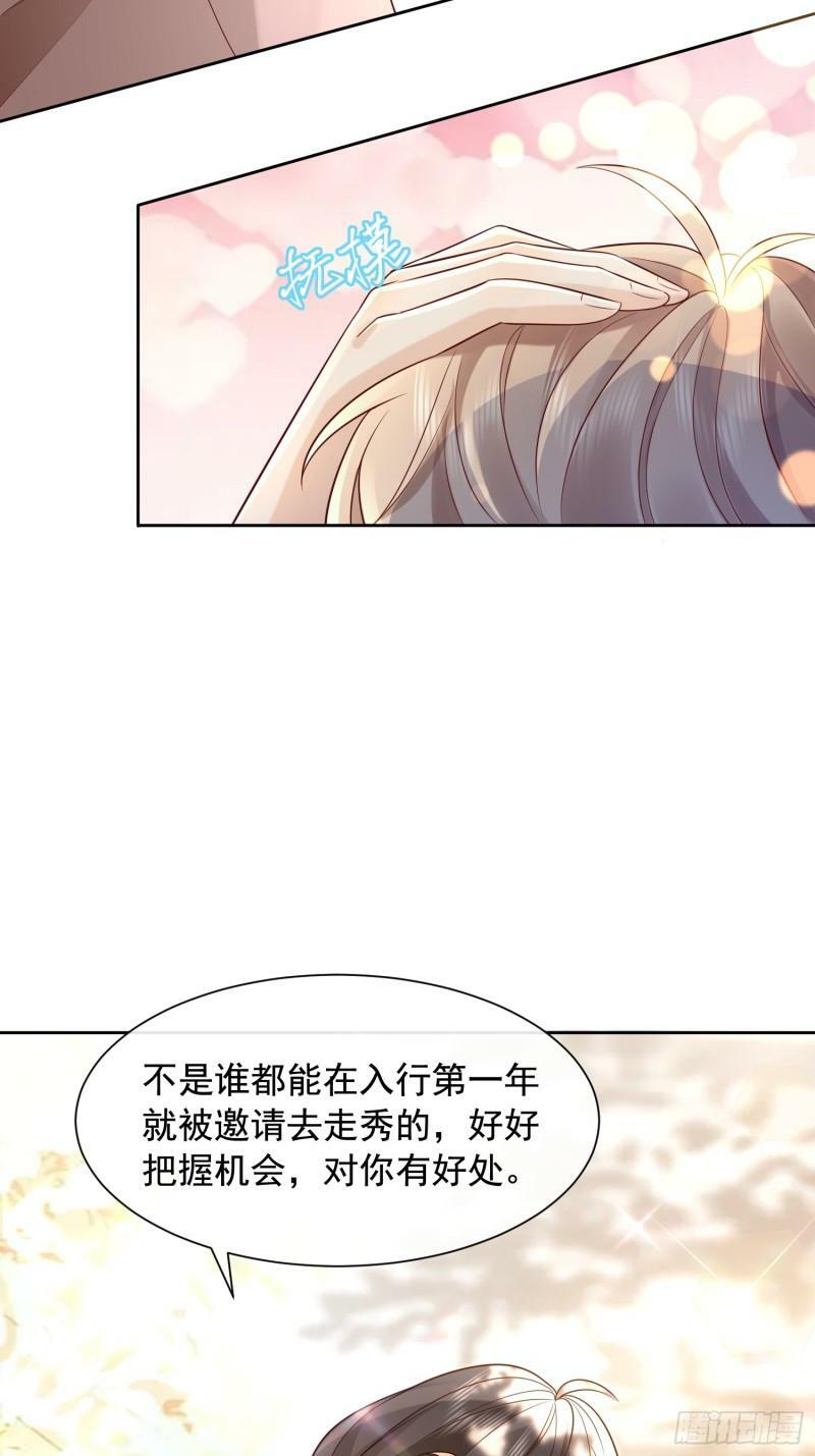 62 情人要爬墙8