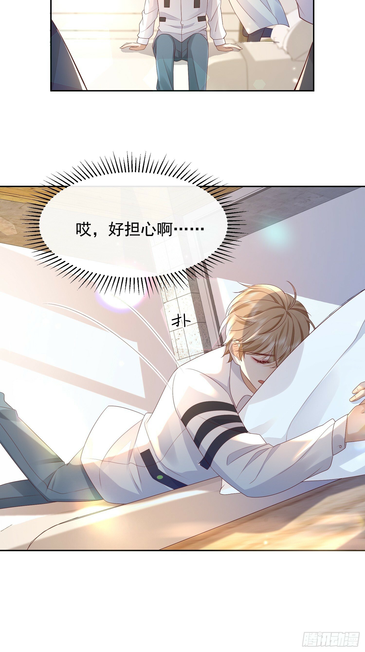 32 型男养成32
