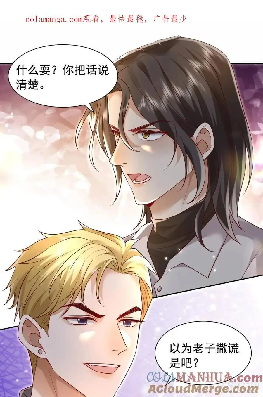 111 迫不及待？0
