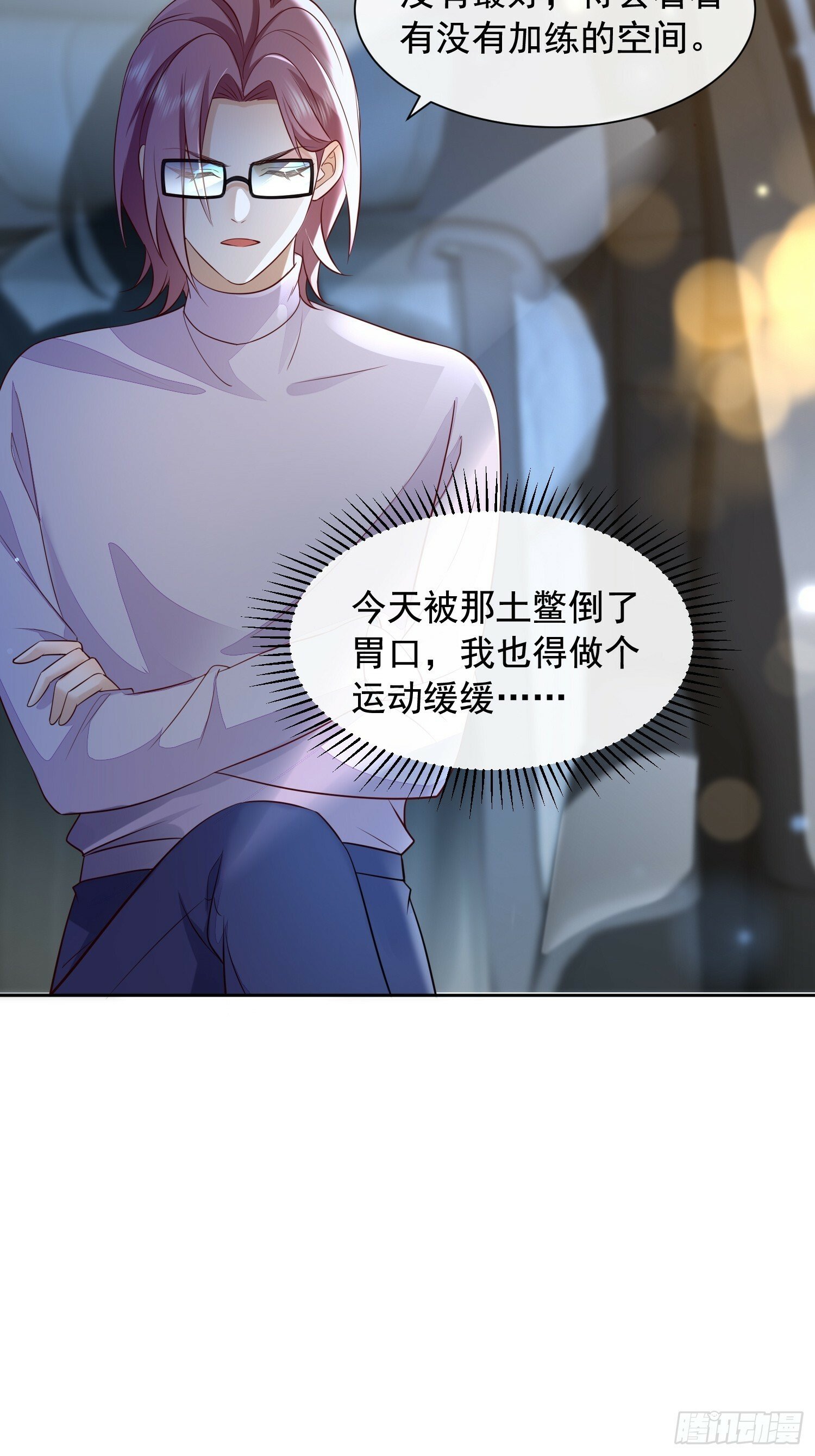59 越界？12