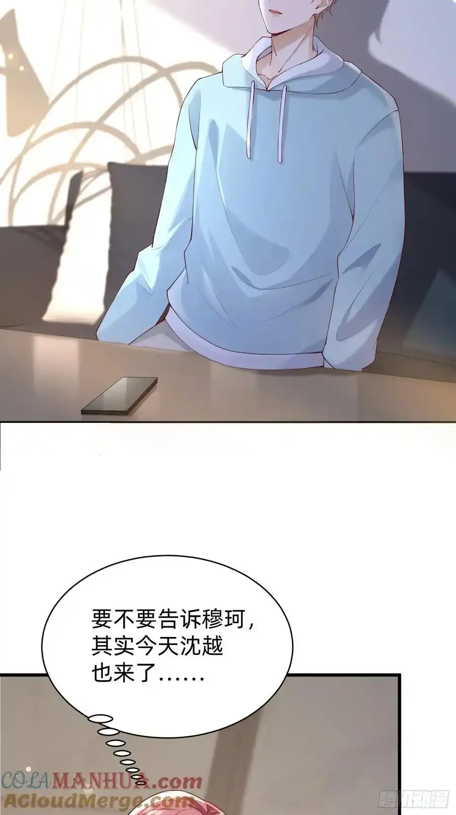 118 重获新生6